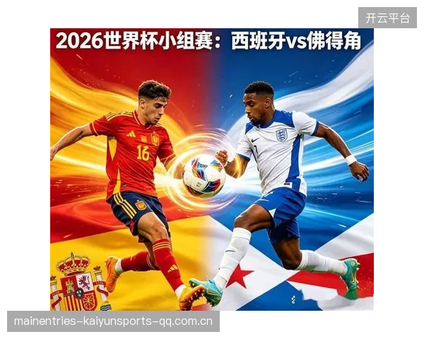 2026世界杯抽签让不少球队无路可退