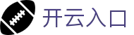 开云入口 - Kaiyun官方网站登录与体育资讯 - 腾讯